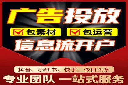 SEM账户托管助力品牌知名度提升案例